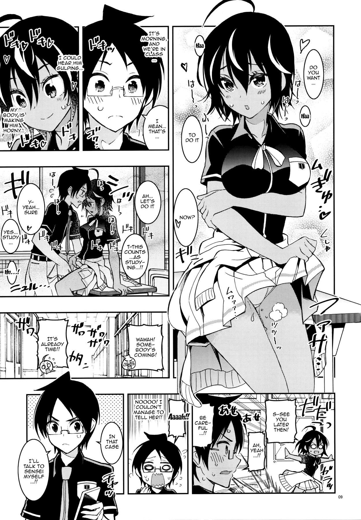 Hentai Manga Comic-Our Sensei And Uruka Are Both So Cute-v22m-Read-6